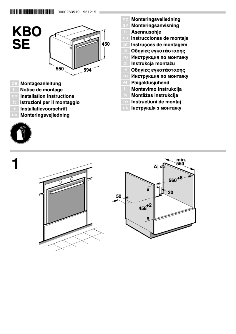 Page n°1 - Guide d'installation Siemens HB36D585
