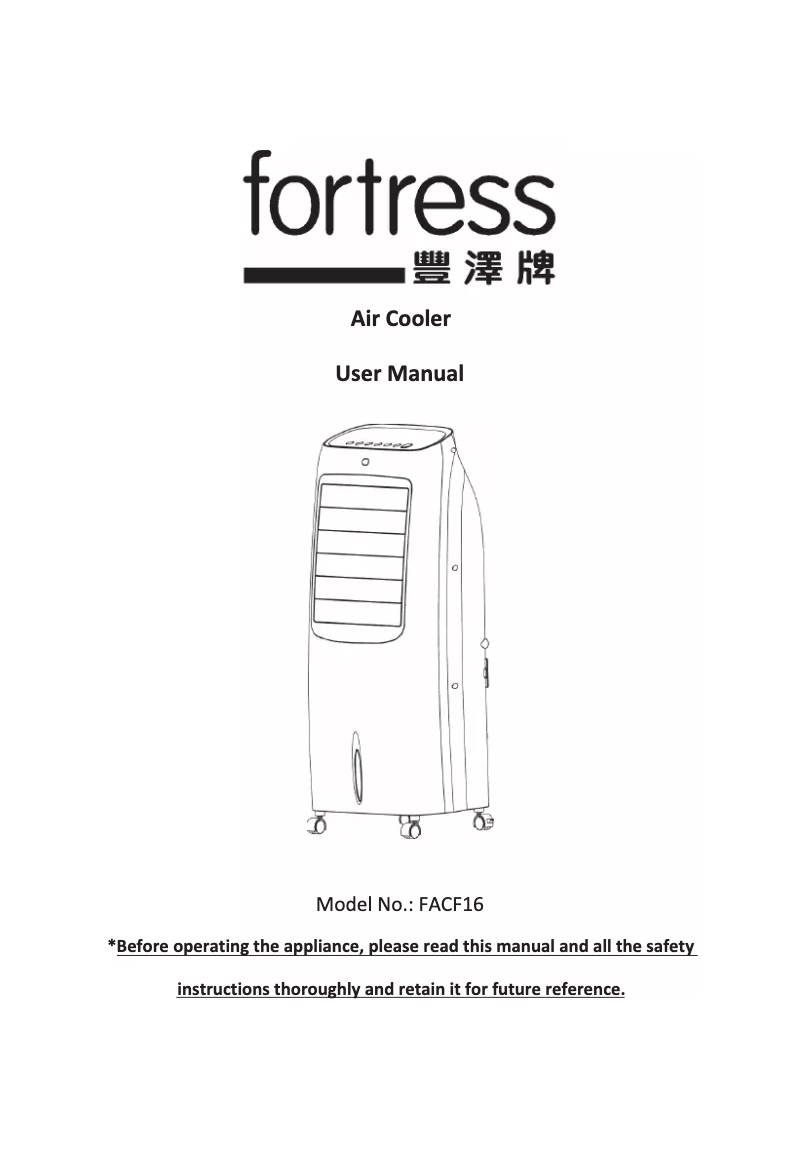 Imagen de la primera página del manual del dispositivo FACF16