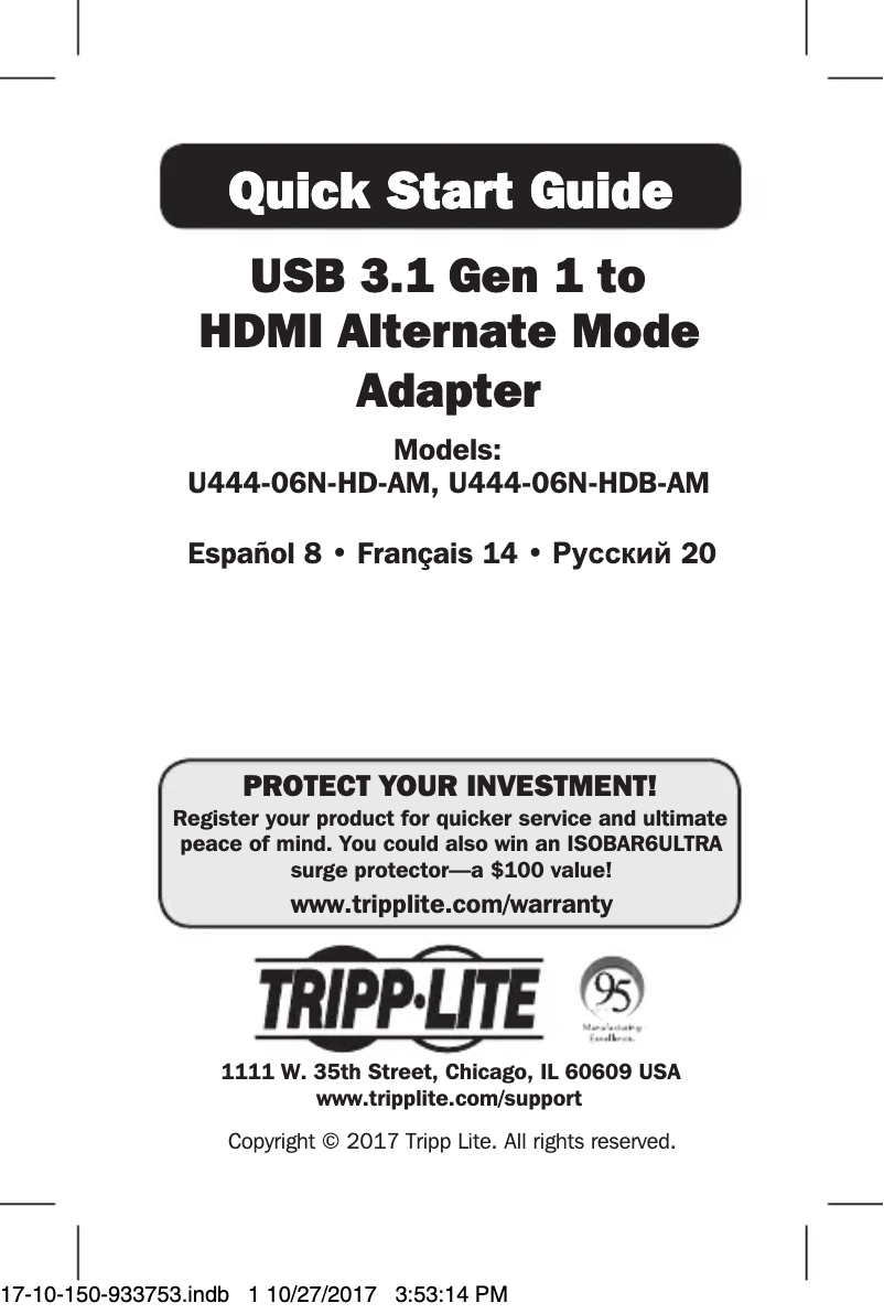 Image de la première page du manuel de l'appareil U444-06N-HDB-AM