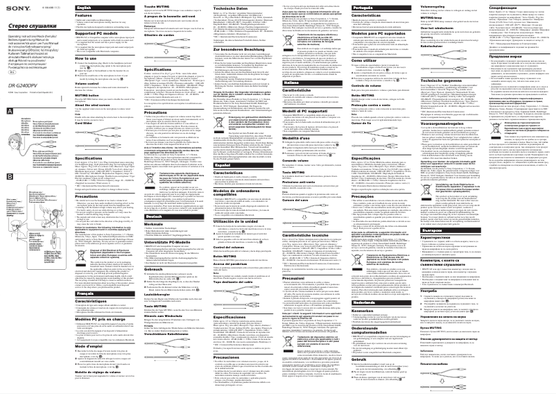 Image de la première page du manuel de l'appareil DR-G240DPV