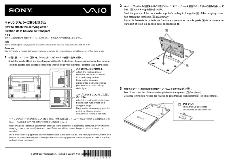 Page 1 de la notice Guide d'installation Sony Vaio VGN-Z570FN
