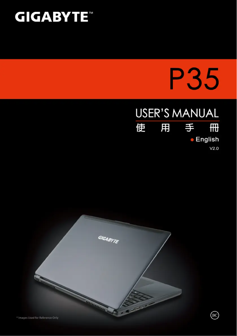 Image de la première page du manuel de l'appareil P35G v2