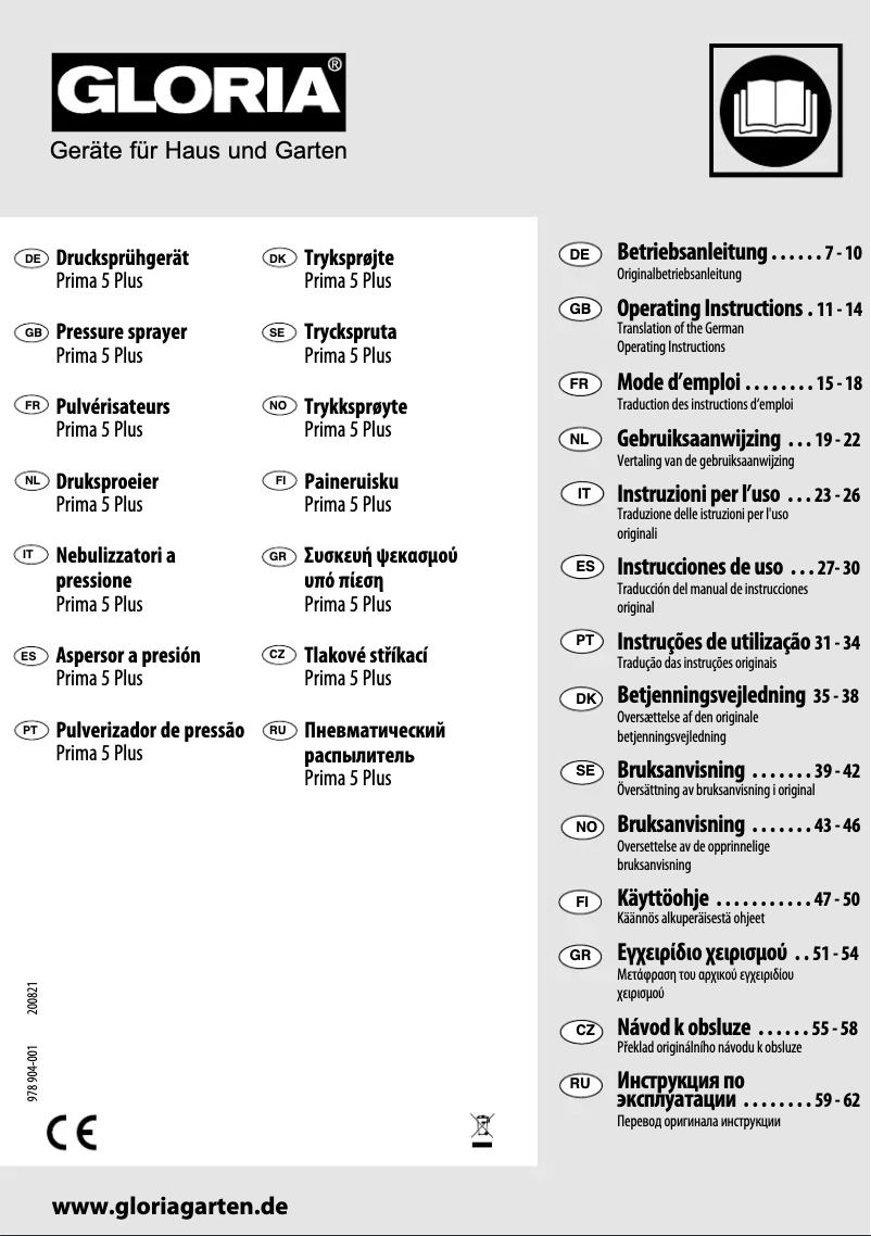 Image de la première page du manuel de l'appareil Prima 5 Plus
