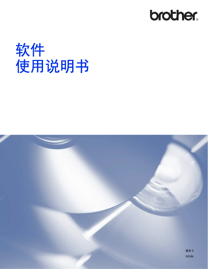 Page n°1 - Manuel utilisateur Brother MFC-8515DN