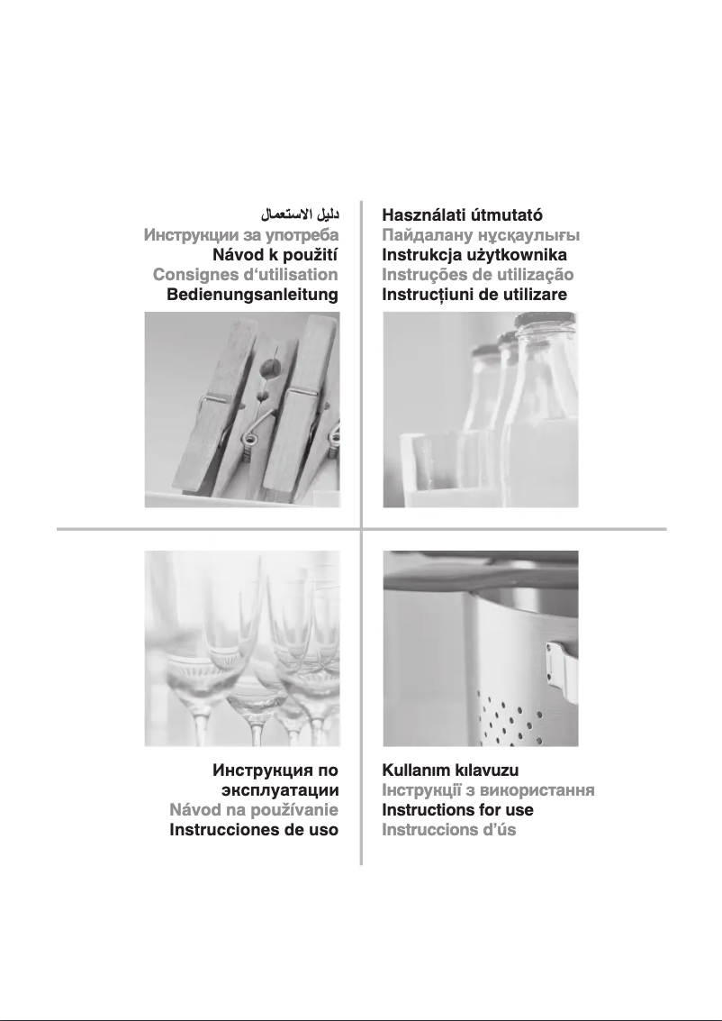 Page n°1 - Instructions / montage Hotpoint UH6 F1C W 1