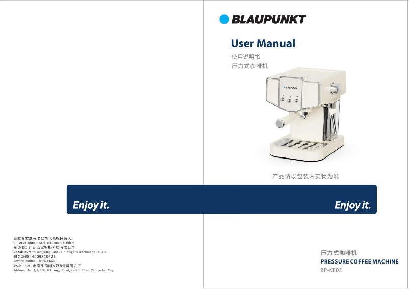 Imagen de la primera página del manual del dispositivo BP-KF03
