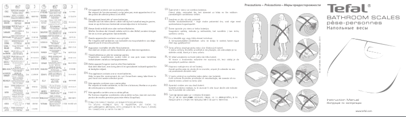 Image de la première page du manuel de l'appareil Classic Unicef PP1111V0