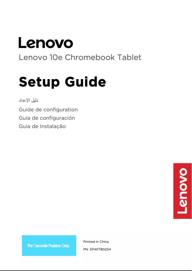 Page 1 de la notice Guide d'installation Lenovo 10e Chromebook