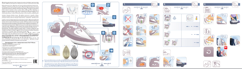 Página 1 del manual Manual de usuario Tefal Aquaspeed Precision FV5546