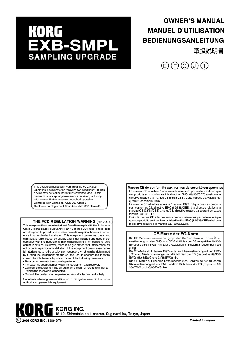 Image de la première page du manuel de l'appareil EXB-SMPL