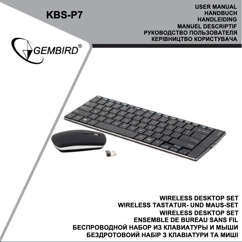 Page n°1 - Manuel utilisateur Gembird KBS-P7-W-DE