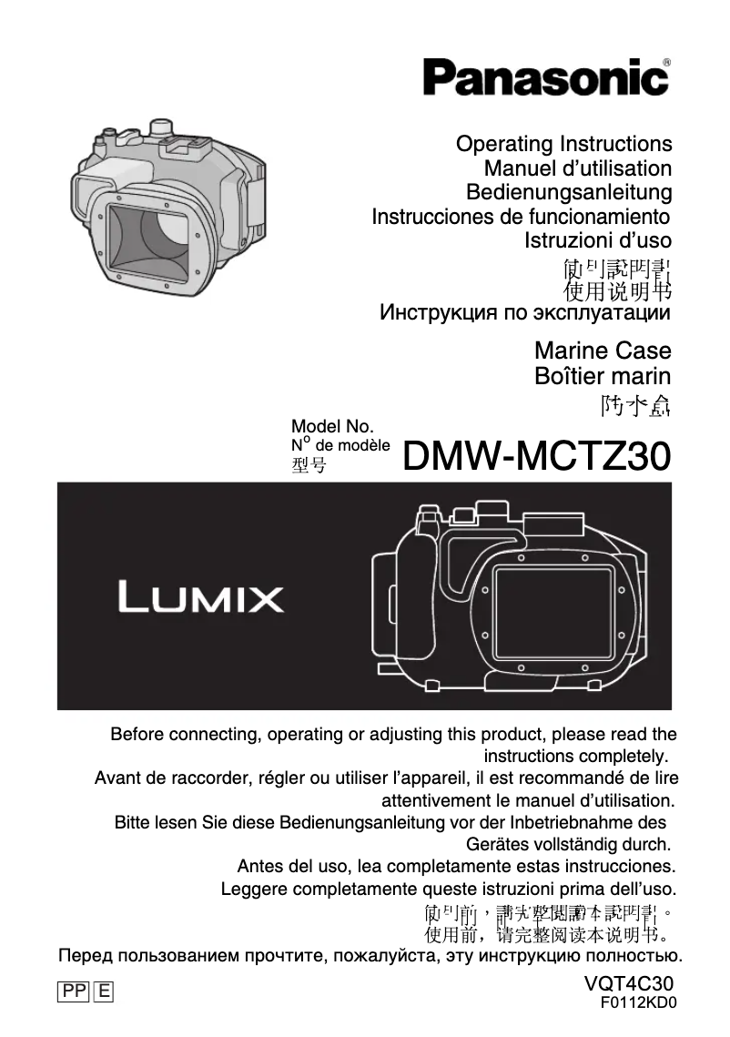 Image de la première page du manuel de l'appareil Lumix DMW-MCTZ30