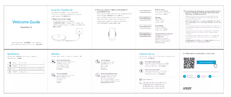 Image de la première page du manuel de l'appareil PowerPort