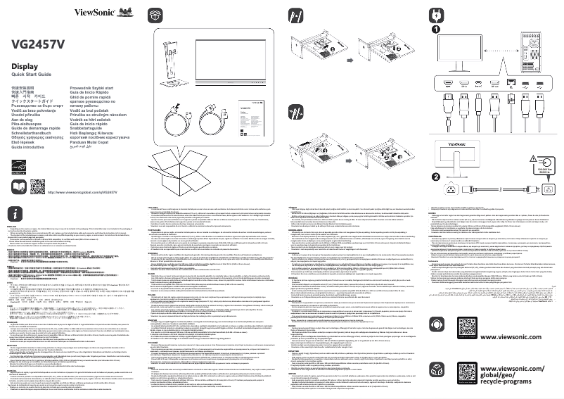 Page 1 de la notice Guide de démarrage rapide Viewsonic VG2457V
