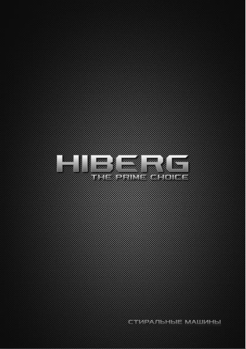Page n°1 - Manuel utilisateur Hiberg i-DDQ6 - 712 G