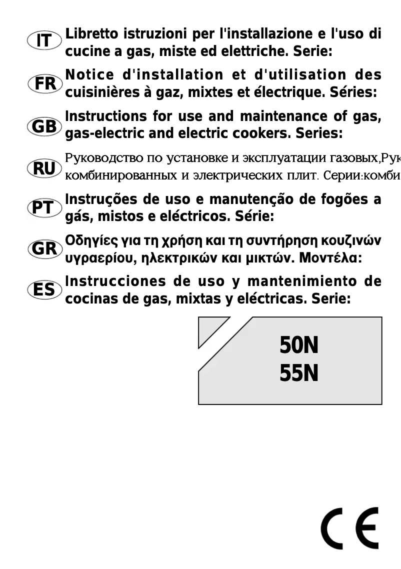 Image de la première page du manuel de l'appareil BO730