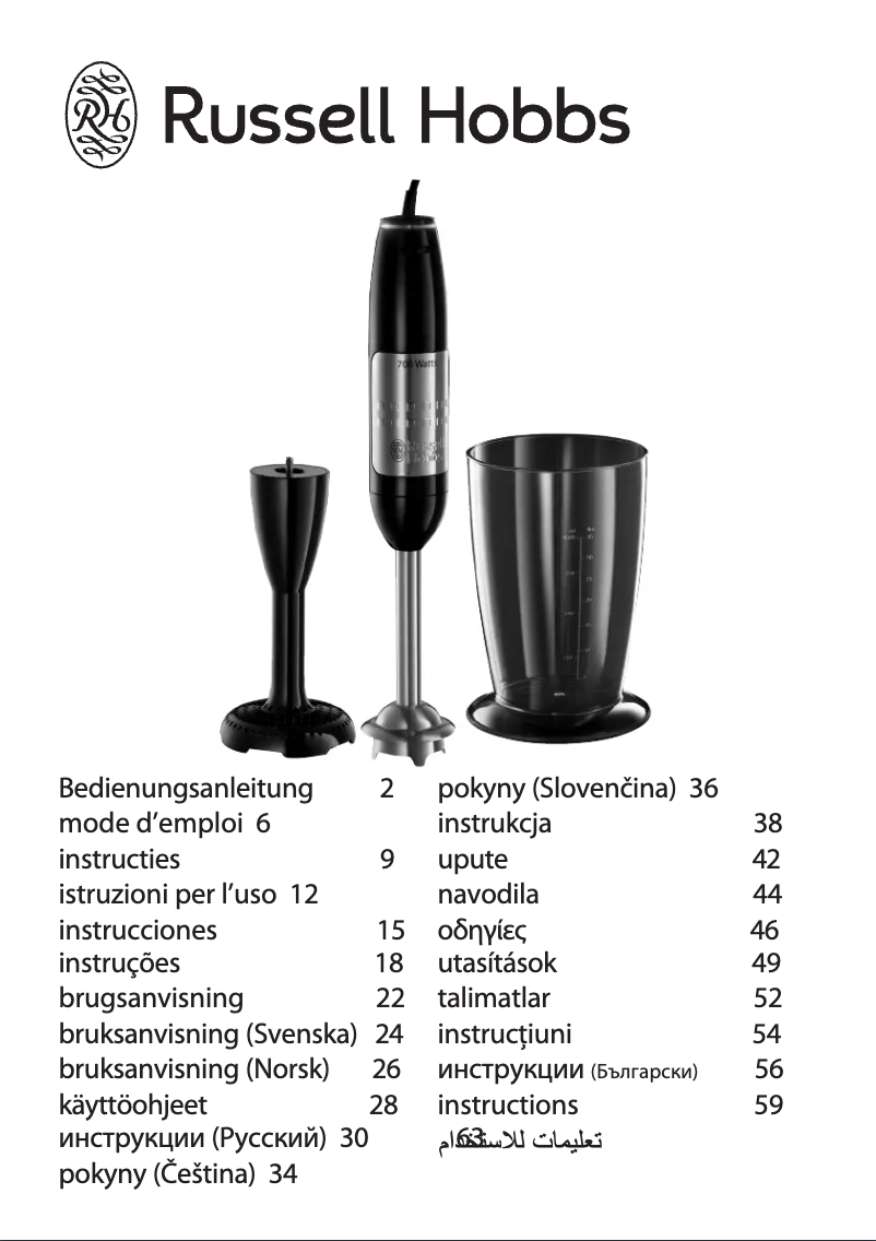 Image de la première page du manuel de l'appareil Illumina 2 in 1