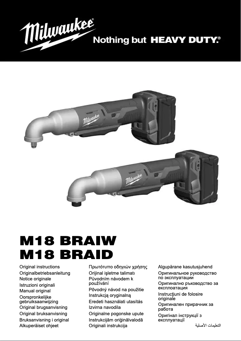 Page 1 de la notice Manuel utilisateur Milwaukee M12 BRAID