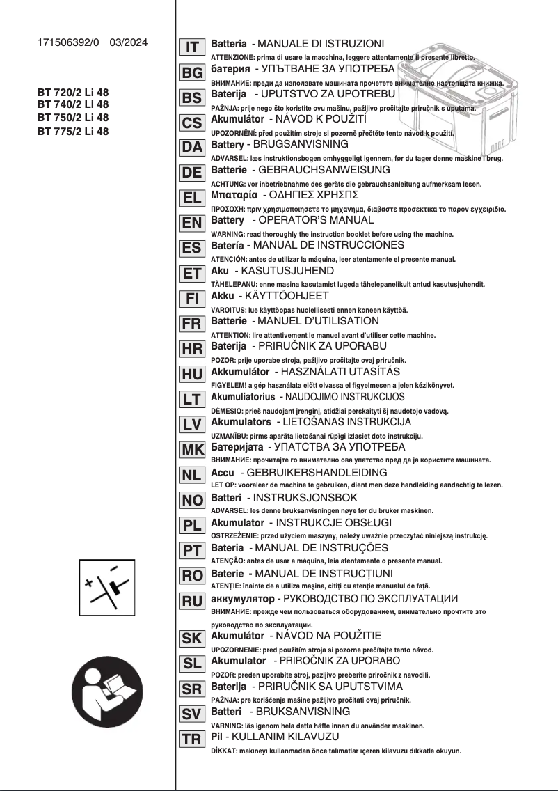 Page 1 de la notice Manuel utilisateur Stiga E 475
