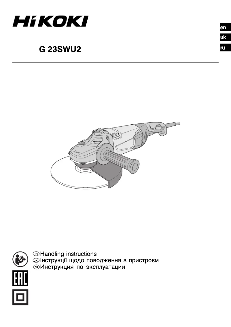 Image de la première page du manuel de l'appareil G 23SWU2