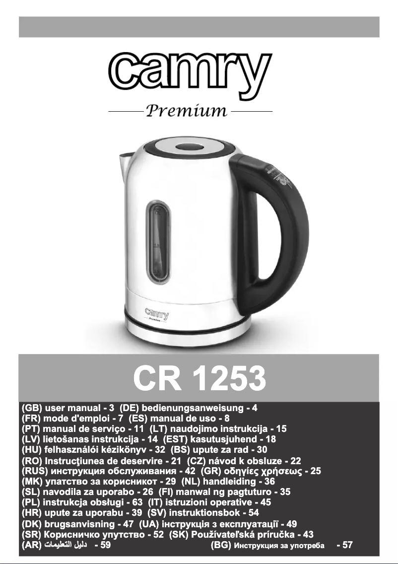 Image de la première page du manuel de l'appareil CR 1253