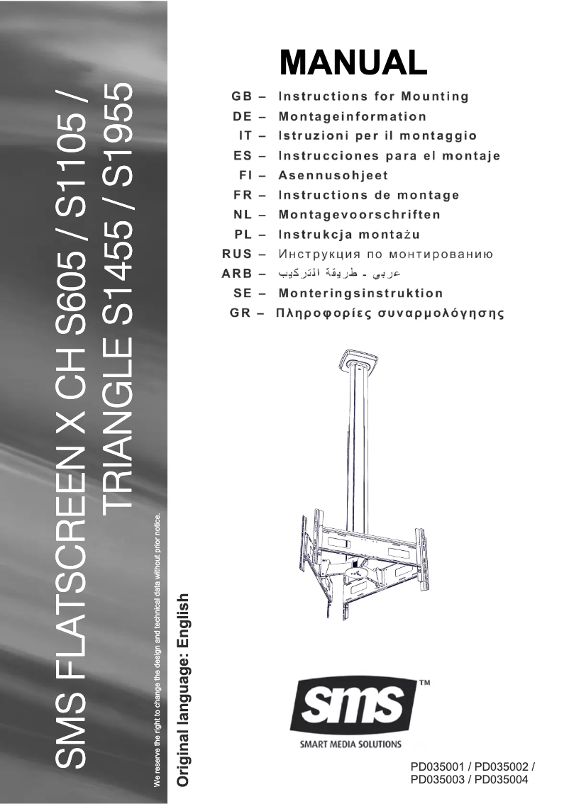 Page 1 de la notice Manuel utilisateur SMS Smart Media Solutions X CH S1455 Triangle