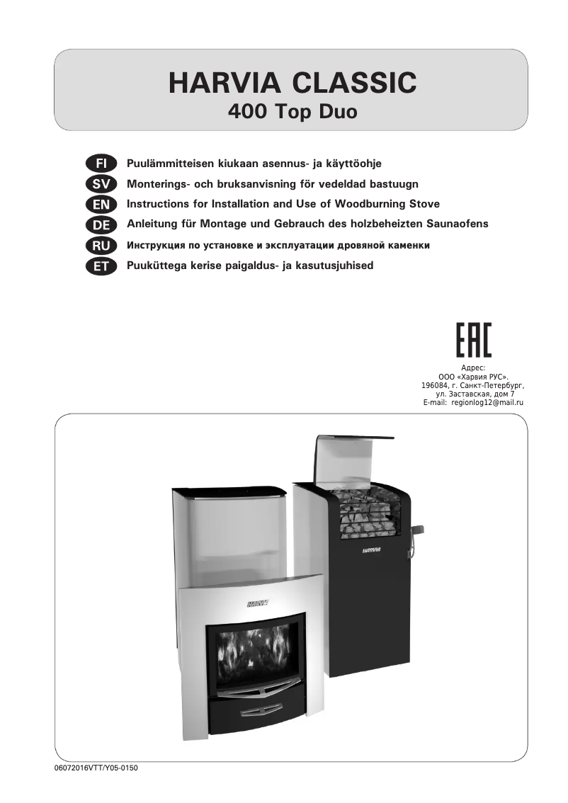 Page n°1 - Manuel utilisateur Harvia WKC400LUX