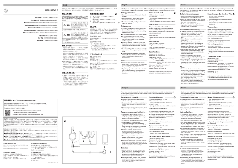 Page n°1 - Manuel utilisateur Audio-Technica HDC1133