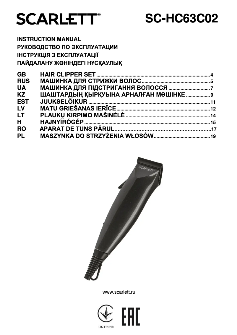 Page 1 de la notice Manuel utilisateur Scarlett SC-HC63C02