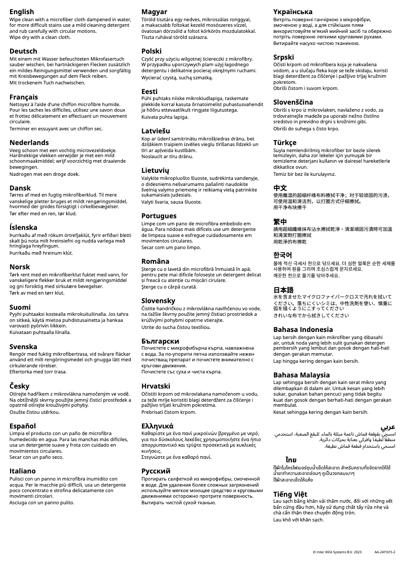 Page 1 de la notice Manuel utilisateur Ikea ENHET 304.405.83