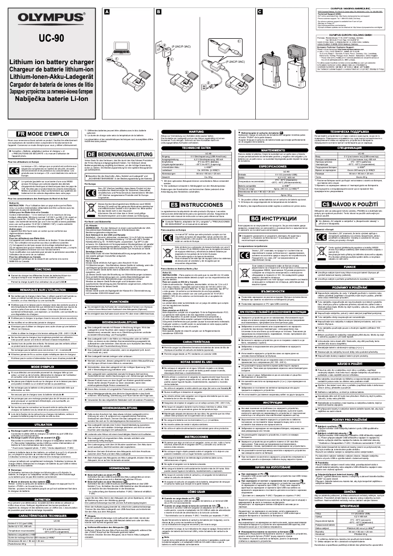 Page 1 de la notice Manuel utilisateur Olympus UC-90