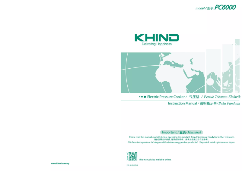 Page 1 de la notice Manuel utilisateur Khind PC6000