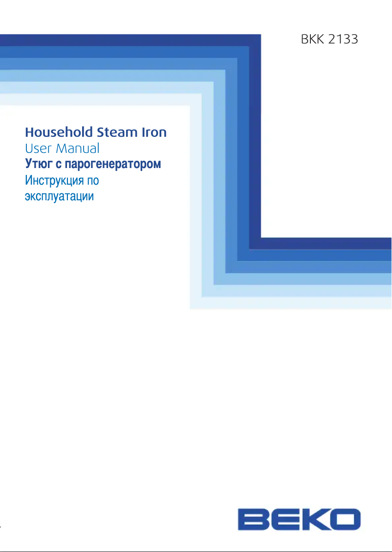 Page 1 de la notice Manuel utilisateur Beko BKK 2133