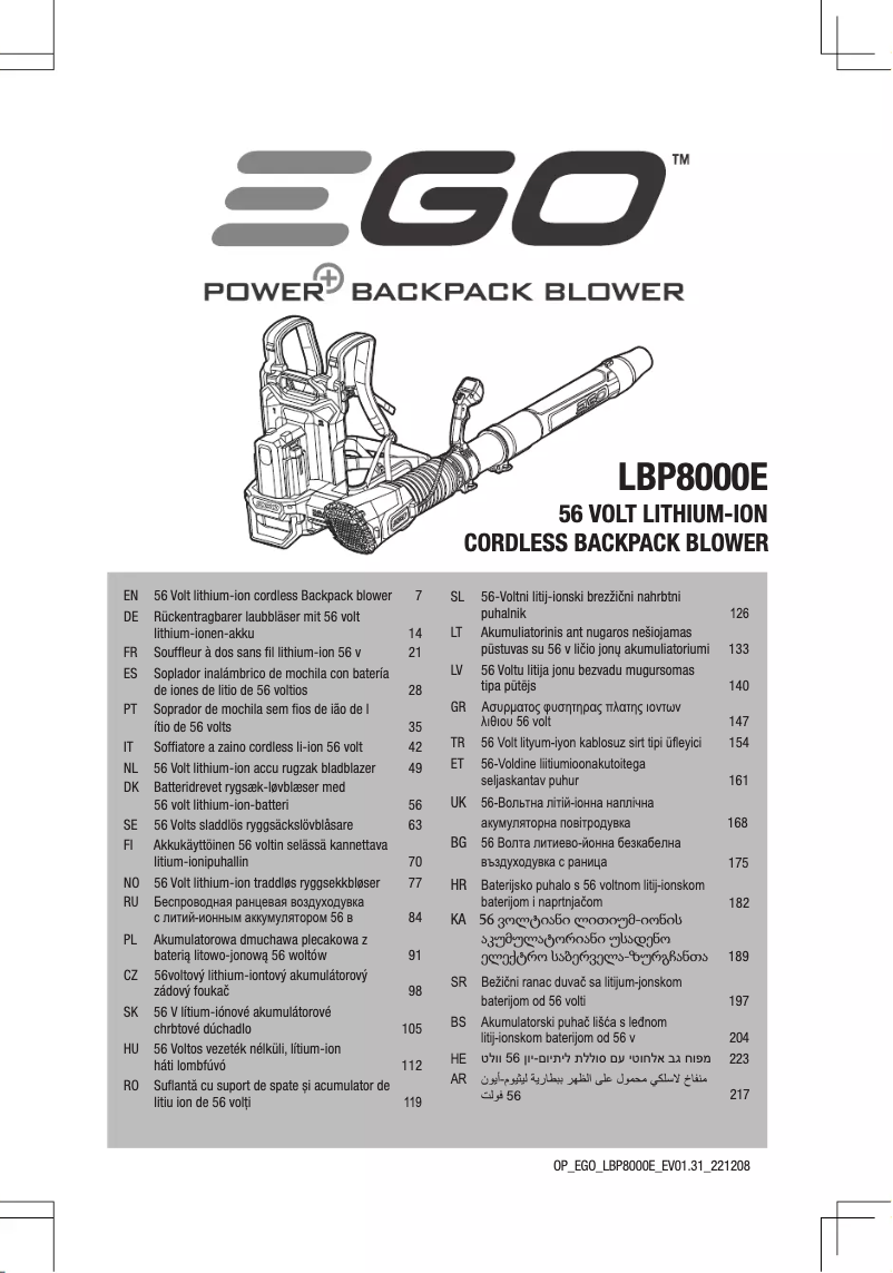 Page 1 de la notice Manuel utilisateur EGO LBP8000E