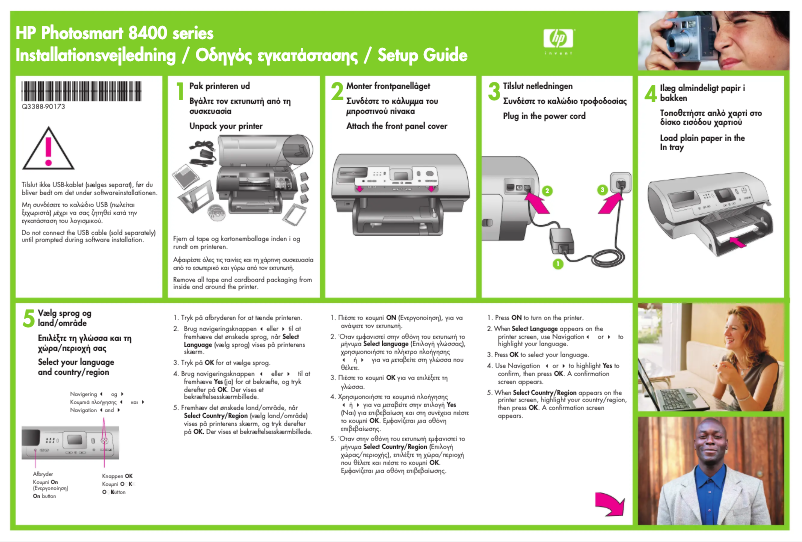Image de la première page du manuel de l'appareil Photosmart 8400