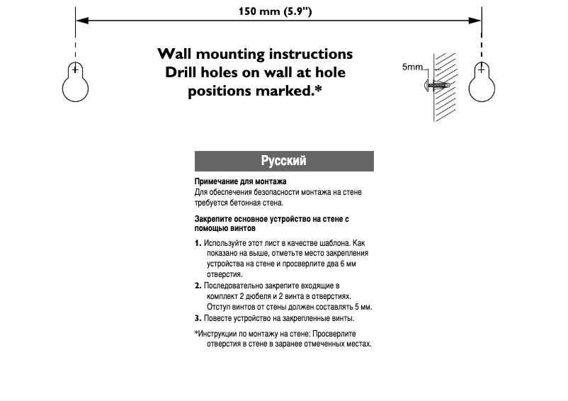 Image de la première page du manuel de l'appareil MCM330