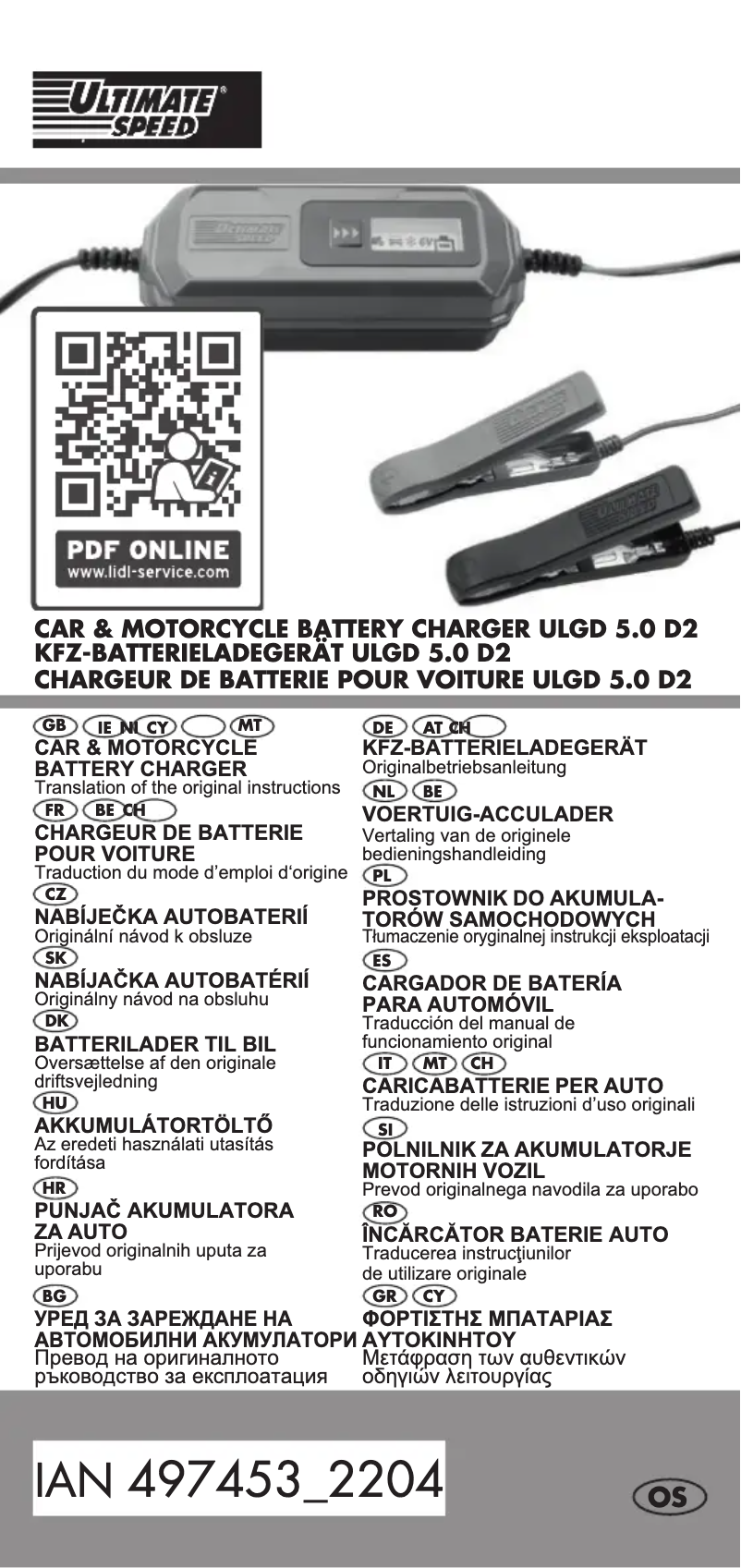 Page n°1 - Manuel utilisateur Ultimate Speed ULGD 5.0 D2