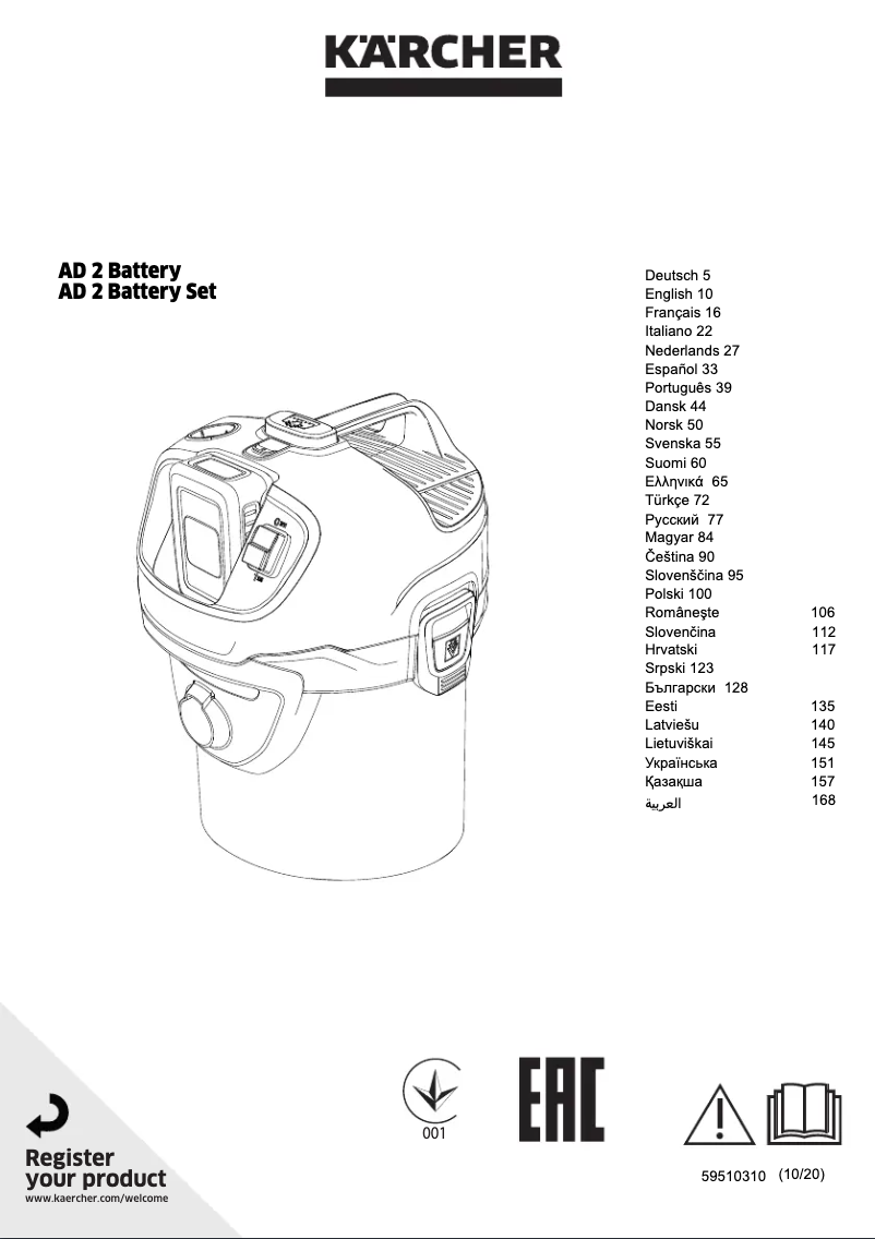 Page n°1 - Manuel utilisateur Kärcher AD 2 Battery