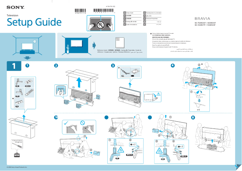 Page 1 de la notice Guide d'installation Sony Bravia KD-65X8500F