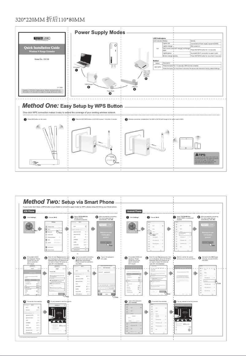 Page 1 de la notice Manuel utilisateur Totolink EX100