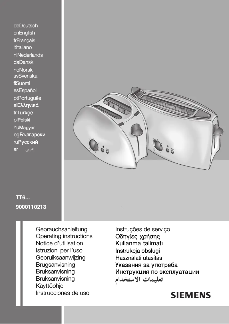 Page n°1 - Manuel utilisateur Siemens TT68101