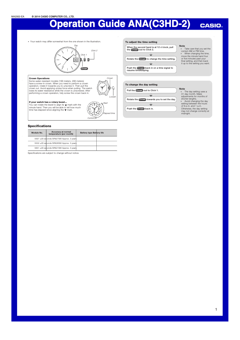 Image de la première page du manuel de l'appareil Edifice EF-130D-1A