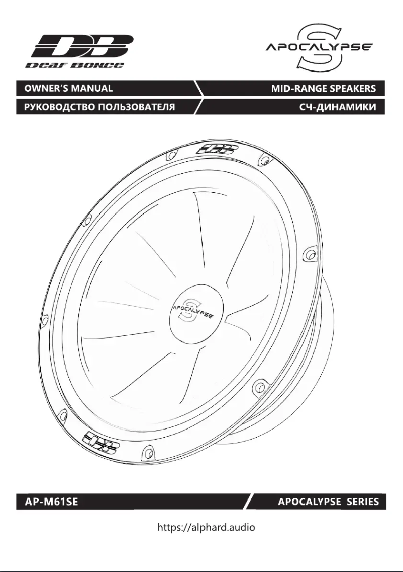 Page 1 de la notice Manuel utilisateur Deaf Bonce Apocalypse AP-M61SE