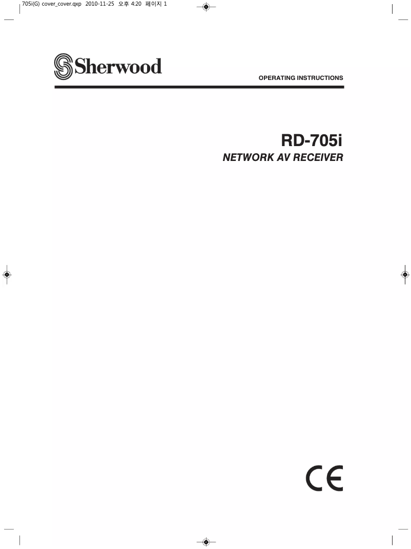 Page 1 de la notice Manuel utilisateur Sherwood RD-705i