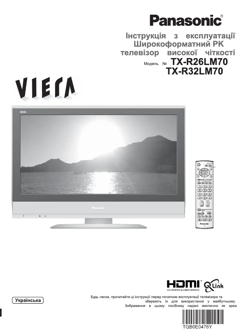 Page n°1 - Manuel utilisateur Panasonic Viera TX-R32LM70