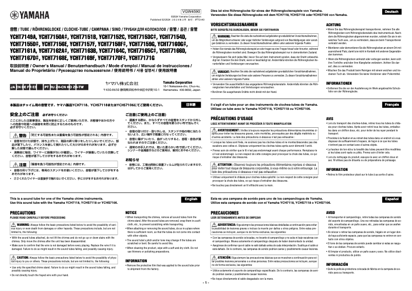 Page n°1 - Manuel utilisateur Yamaha YCHS7106
