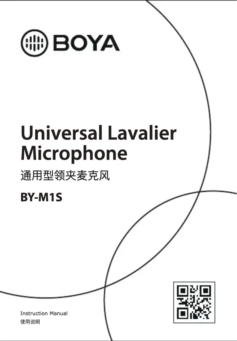 Página 1 del manual Manual de usuario BOYA BY-M1S