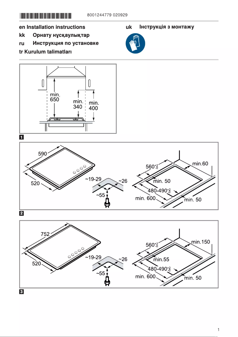 Página 1 del manual Manual de usuario Bosch PNP6B2O92R