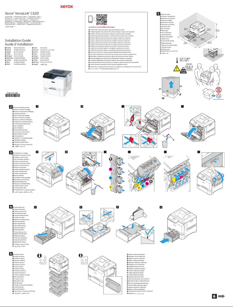 Page n°1 - Guide d'installation Xerox VersaLink C620
