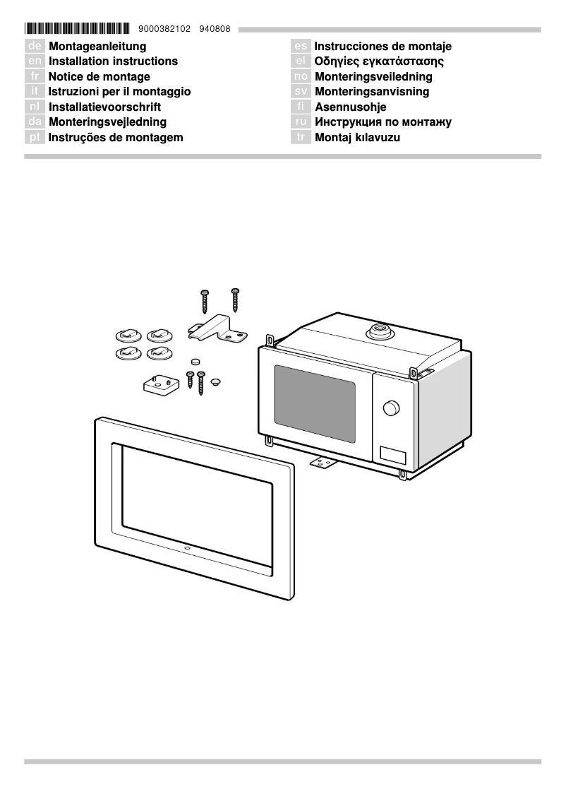 Image de la première page du manuel de l'appareil HW 5350 N